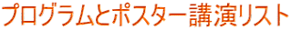 vOƃ|X^[uXg